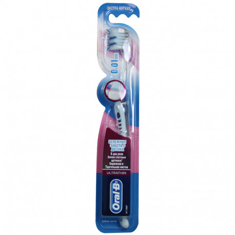 Oral B toothbrush 1 u . Precision and care of the gums extra soft.